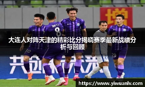 YY易游体育平台