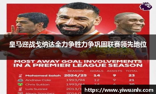 YY易游体育官方网站