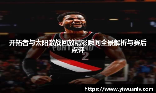 YY易游体育YY SPORTS