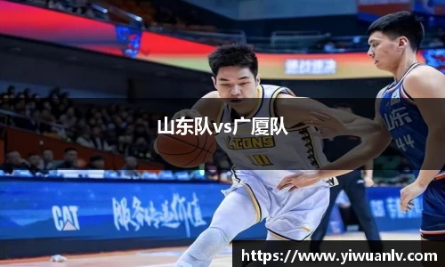 YY易游体育