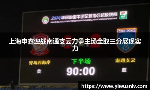 YY易游体育平台